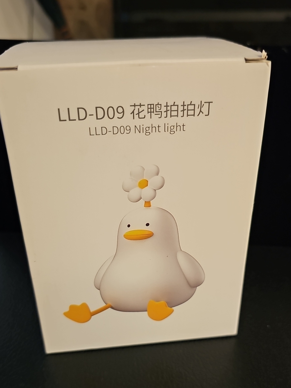 Night Light New in Box